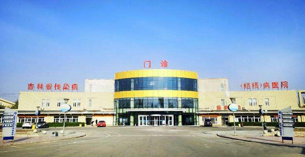長(zhǎng)春市傳染病醫(yī)院-600.jpg