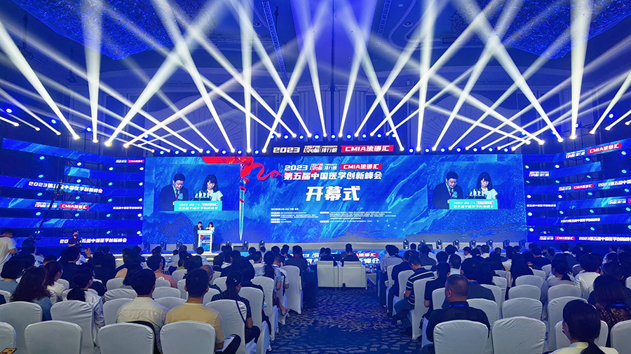 1峰會(huì)(1)-900.jpg